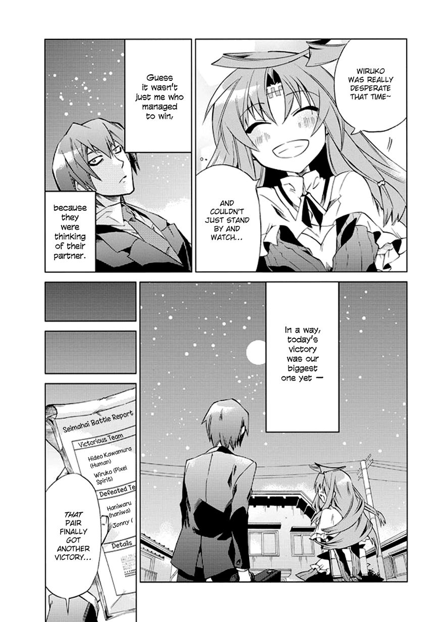 Sentou Jousai Masurawo Chapter 7 page 38 - Chapter 7 : Talking with Knuckles