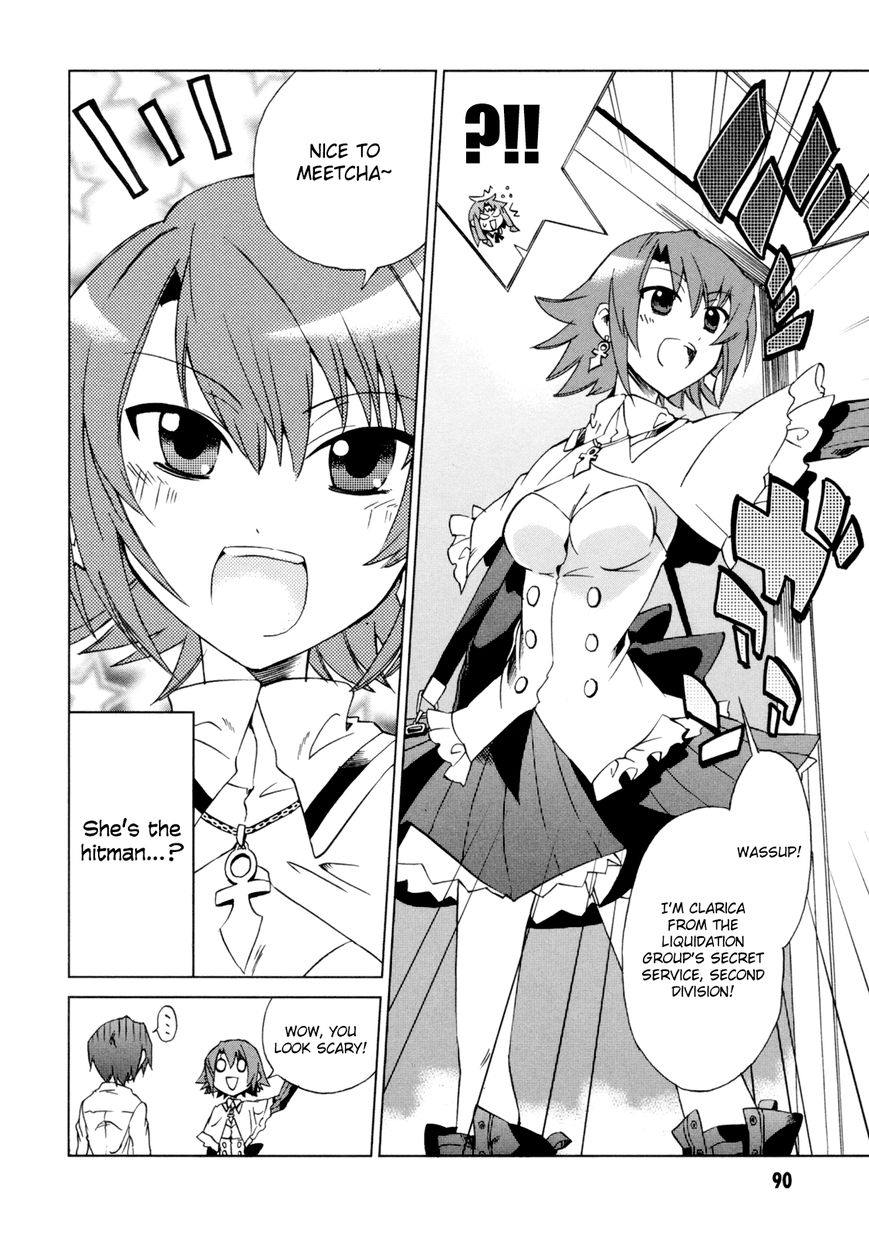 Sentou Jousai Masurawo Chapter 8 page 11 - Chapter 8 : The Blinding White Tower