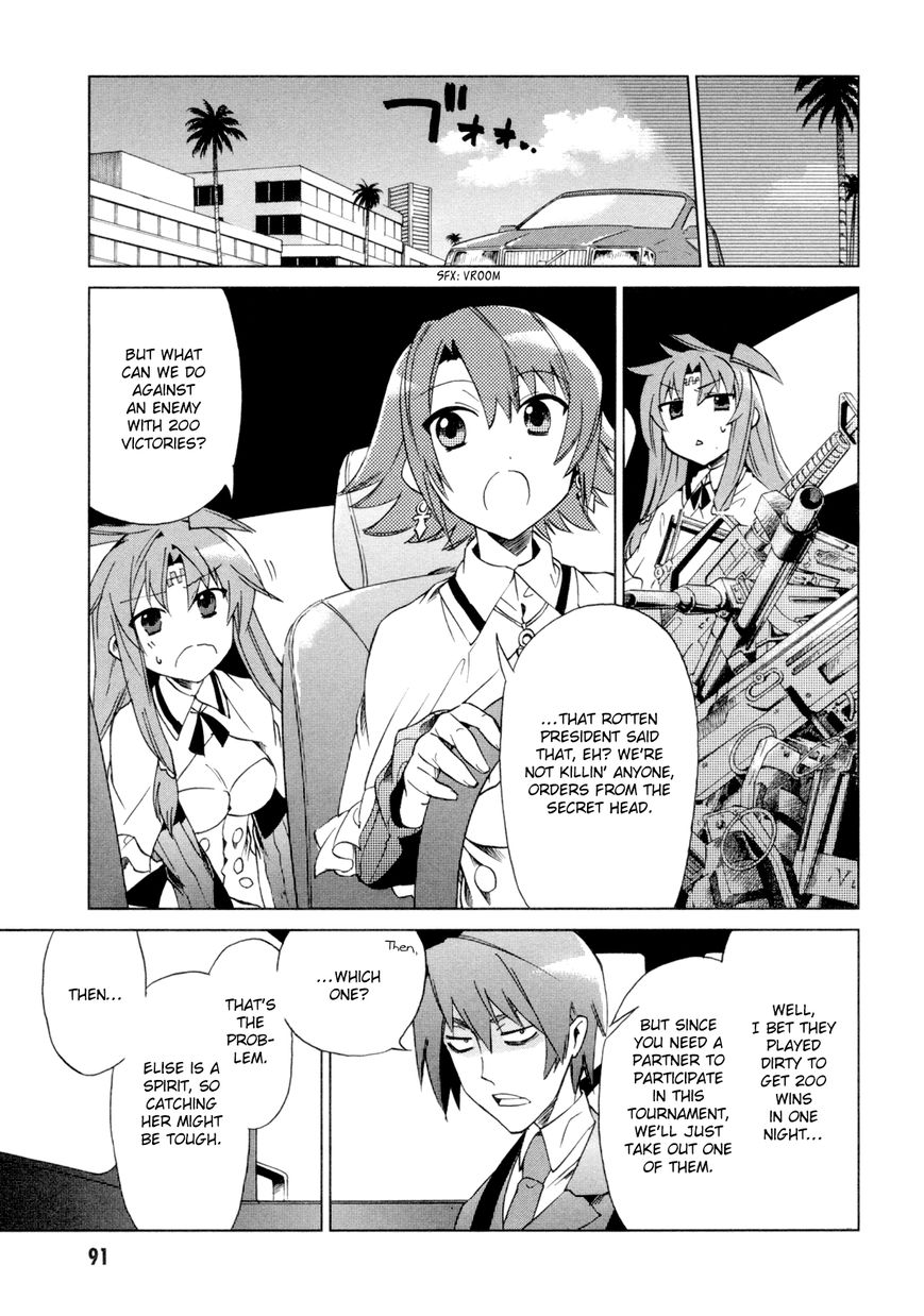 Sentou Jousai Masurawo Chapter 8 page 12 - Chapter 8 : The Blinding White Tower