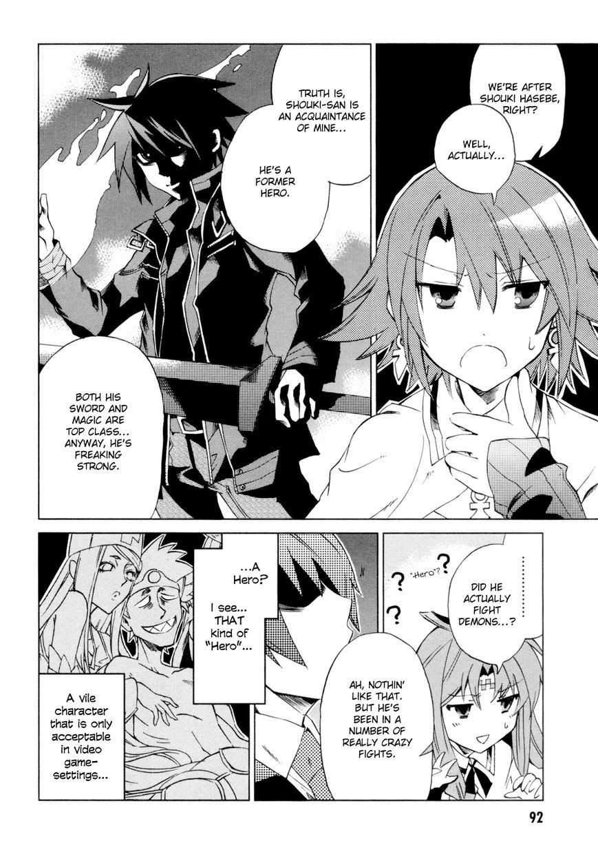 Sentou Jousai Masurawo Chapter 8 page 13 - Chapter 8 : The Blinding White Tower
