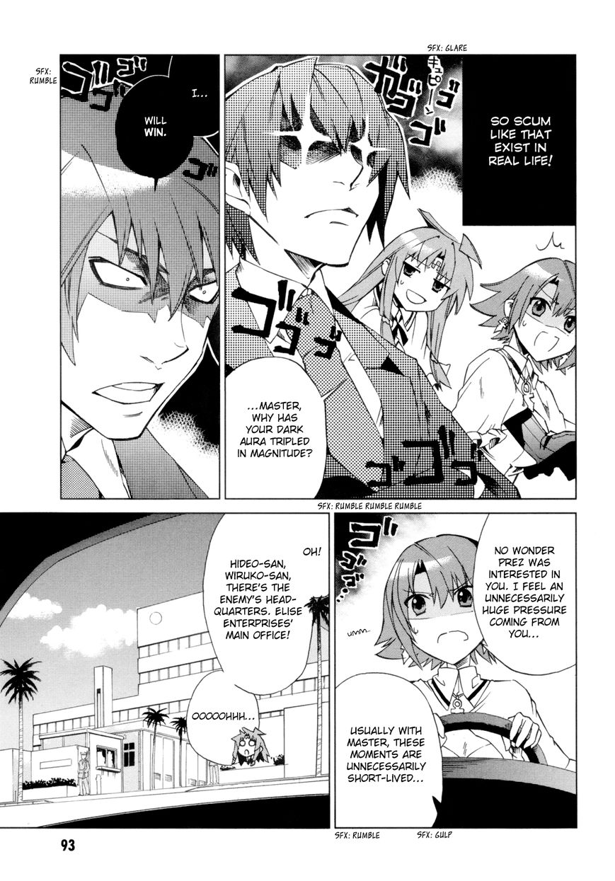 Sentou Jousai Masurawo Chapter 8 page 14 - Chapter 8 : The Blinding White Tower