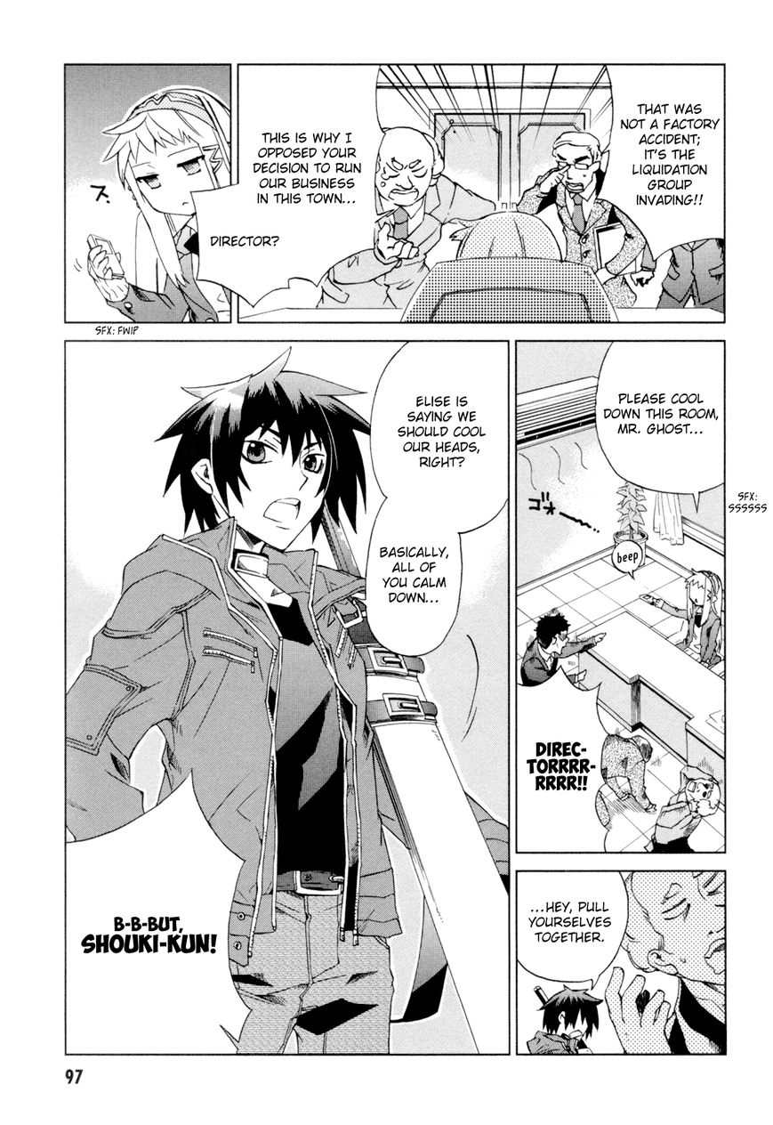 Sentou Jousai Masurawo Chapter 8 page 18 - Chapter 8 : The Blinding White Tower