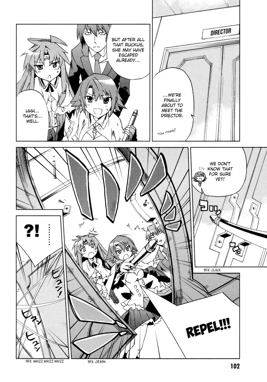 Sentou Jousai Masurawo Chapter 8 page 23 - Chapter 8 : The Blinding White Tower