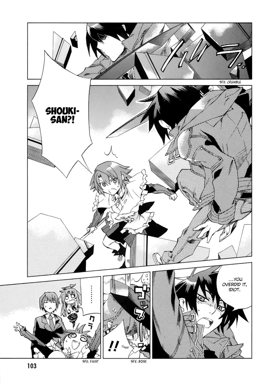 Sentou Jousai Masurawo Chapter 8 page 24 - Chapter 8 : The Blinding White Tower