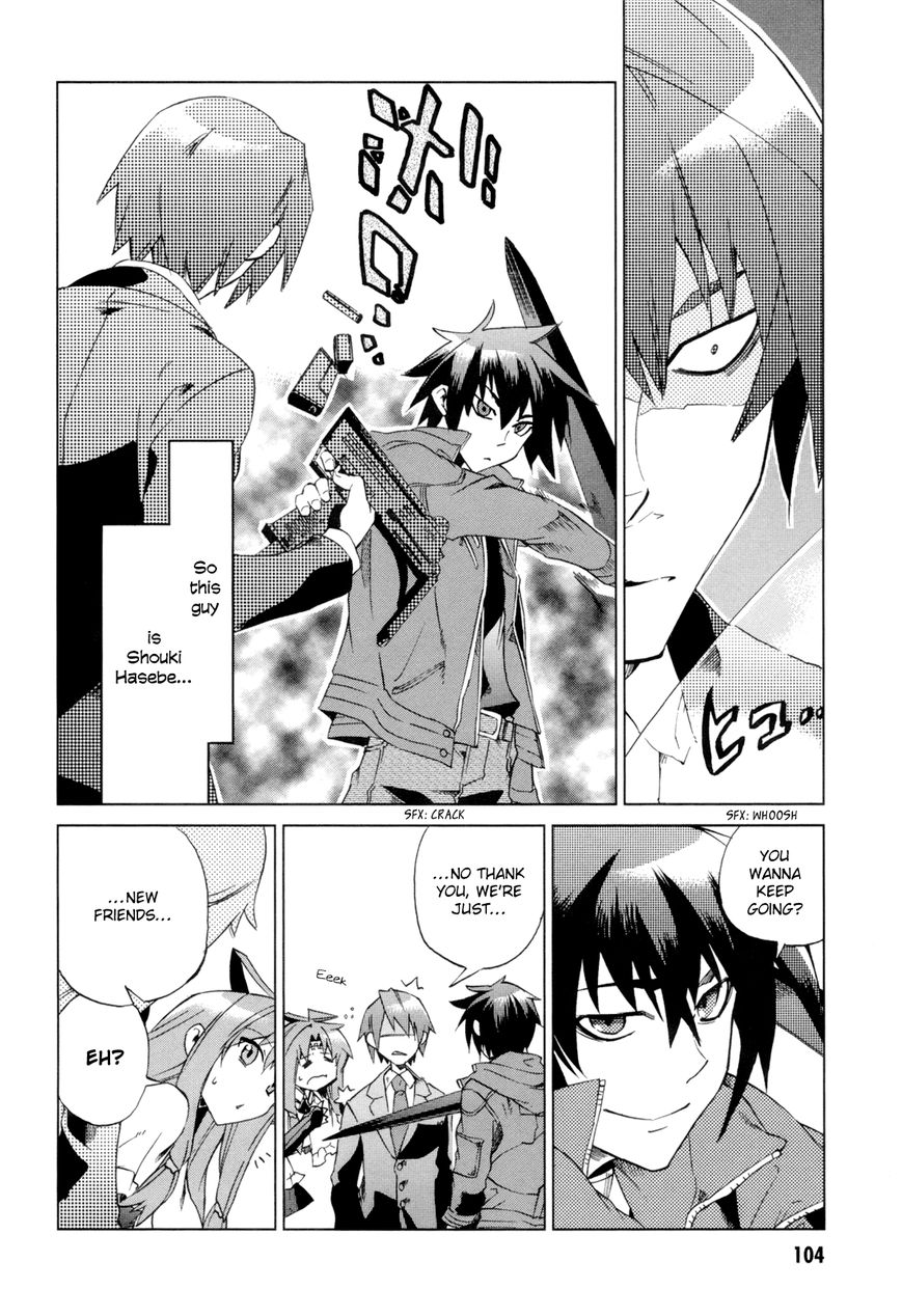 Sentou Jousai Masurawo Chapter 8 page 25 - Chapter 8 : The Blinding White Tower