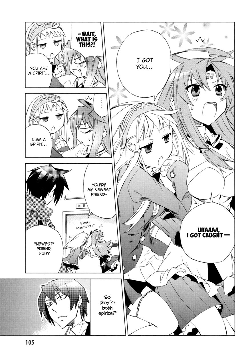 Sentou Jousai Masurawo Chapter 8 page 26 - Chapter 8 : The Blinding White Tower