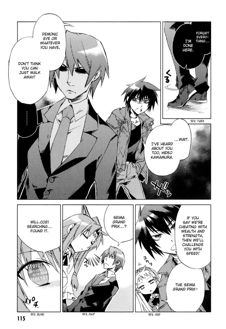 Sentou Jousai Masurawo Chapter 8 page 35 - Chapter 8 : The Blinding White Tower