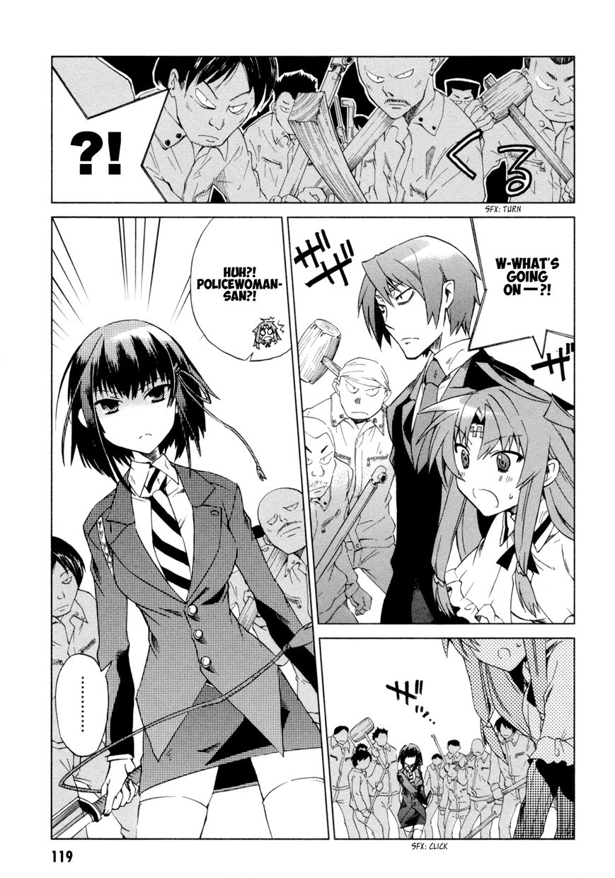Sentou Jousai Masurawo Chapter 8 page 39 - Chapter 8 : The Blinding White Tower