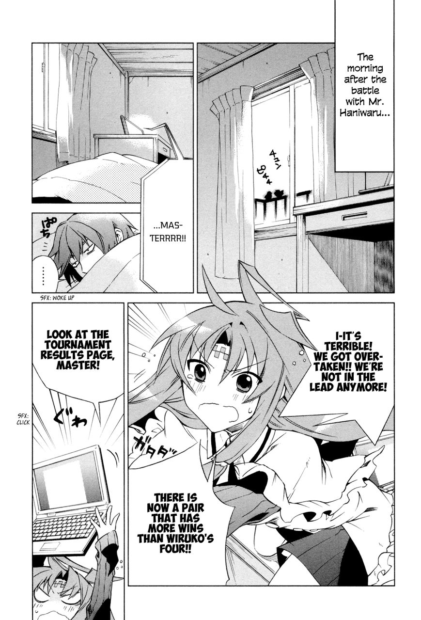 Sentou Jousai Masurawo Chapter 8 page 6 - Chapter 8 : The Blinding White Tower