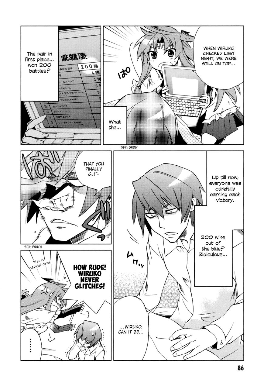Sentou Jousai Masurawo Chapter 8 page 7 - Chapter 8 : The Blinding White Tower