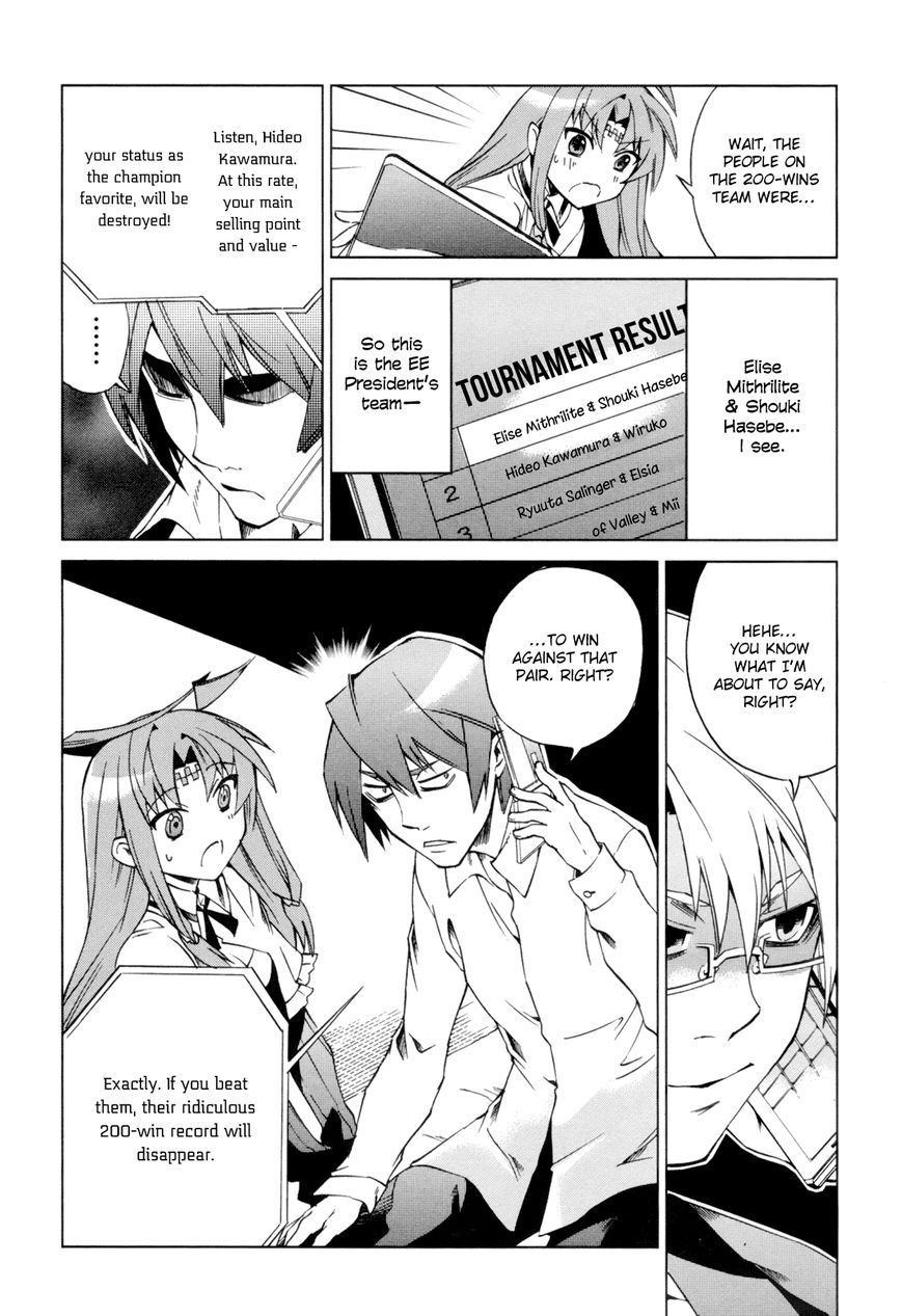 Sentou Jousai Masurawo Chapter 8 page 9 - Chapter 8 : The Blinding White Tower