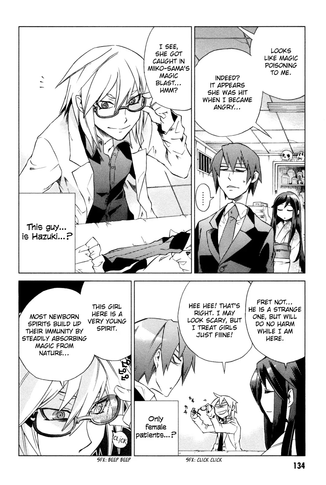Sentou Jousai Masurawo Chapter 9 page 14 - Chapter 9