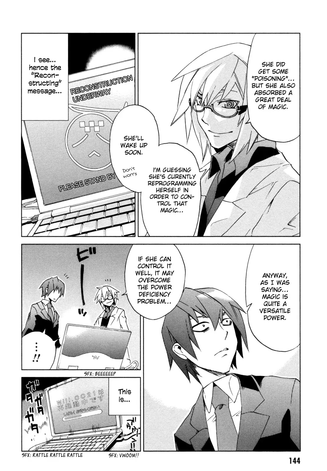Sentou Jousai Masurawo Chapter 9 page 23 - Chapter 9