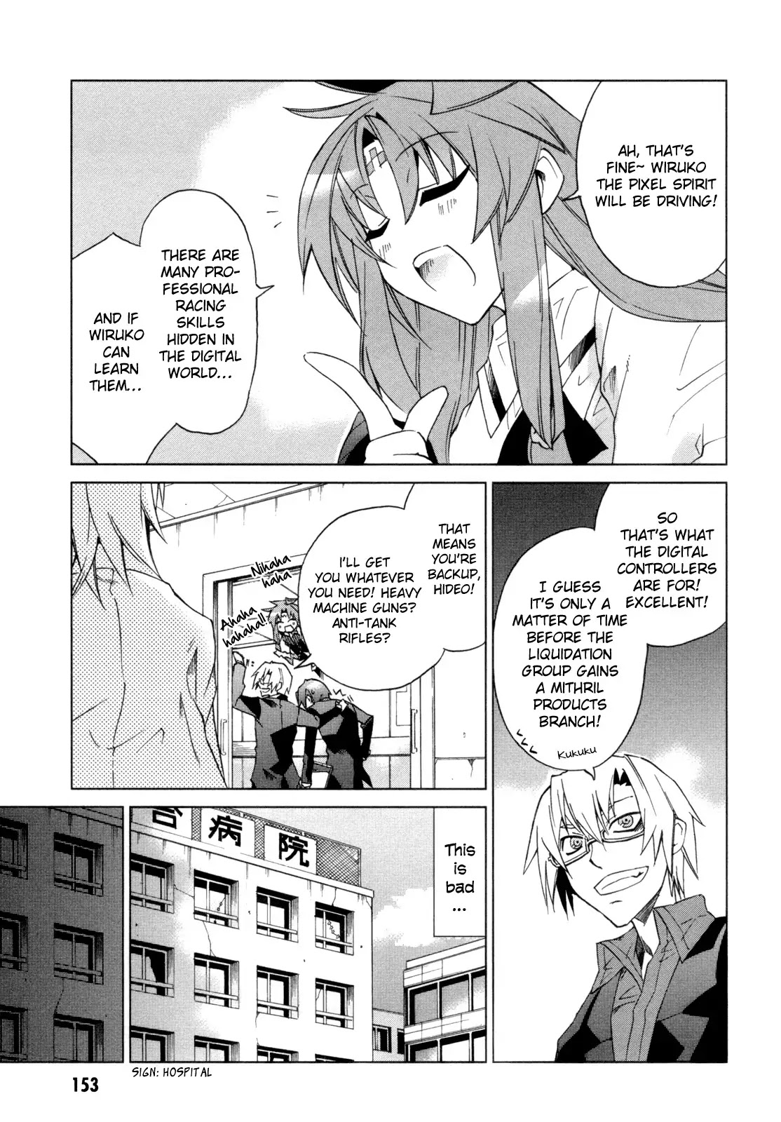 Sentou Jousai Masurawo Chapter 9 page 32 - Chapter 9