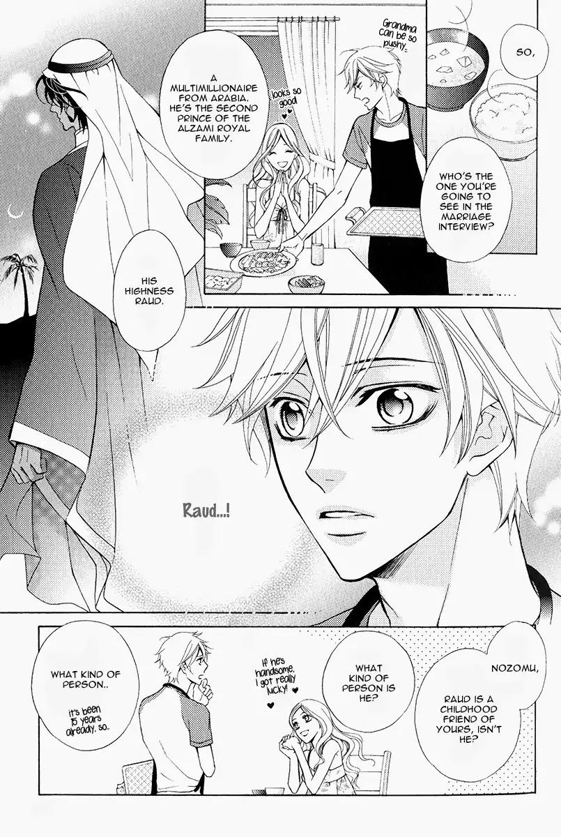 Senya Ichiya Romanesque Chapter 1 page 15 - Chapter 1