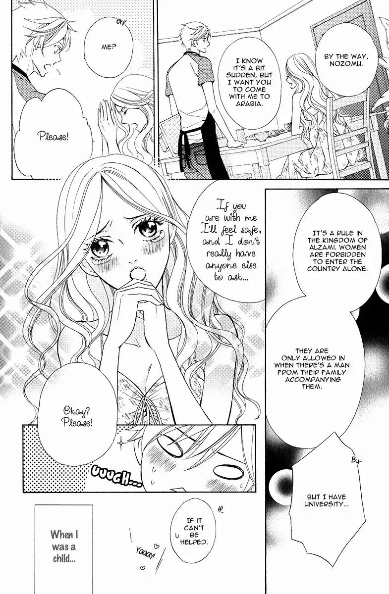 Senya Ichiya Romanesque Chapter 1 page 16 - Chapter 1