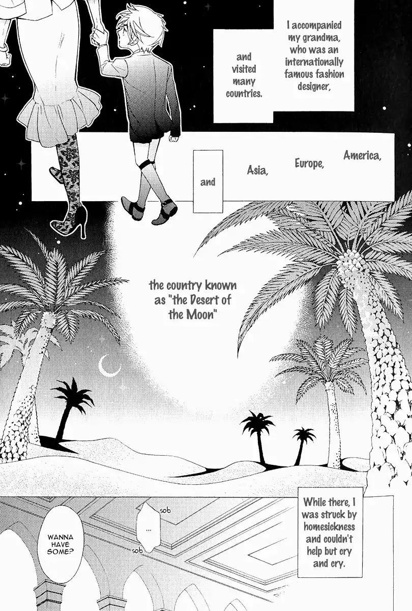 Senya Ichiya Romanesque Chapter 1 page 17 - Chapter 1
