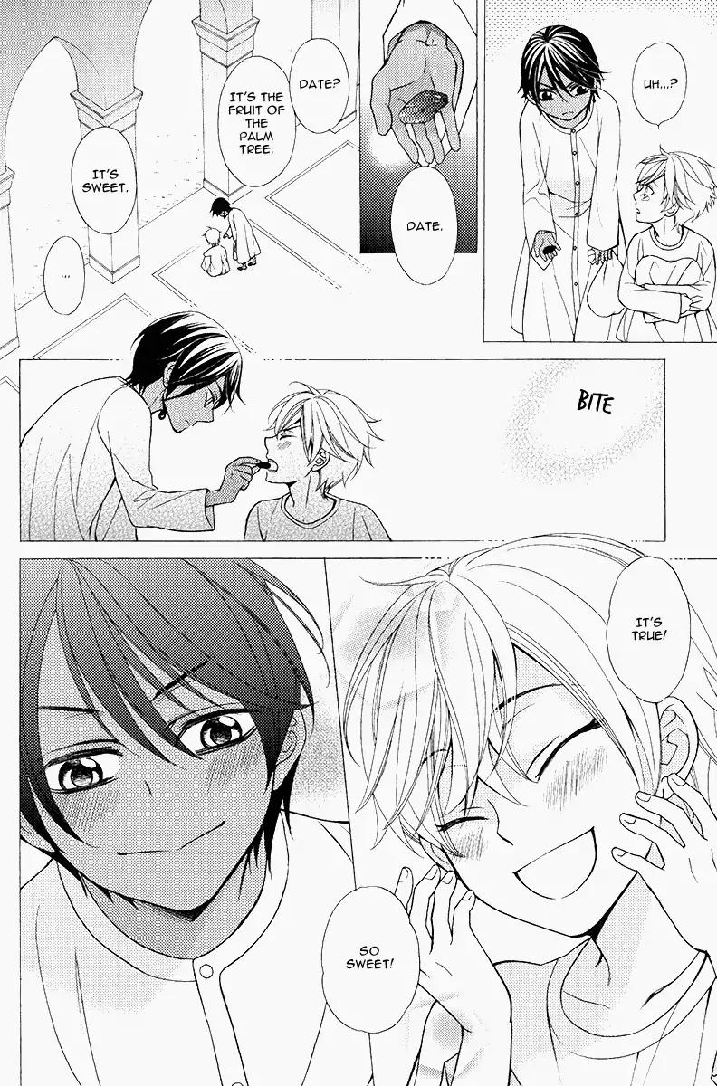 Senya Ichiya Romanesque Chapter 1 page 18 - Chapter 1