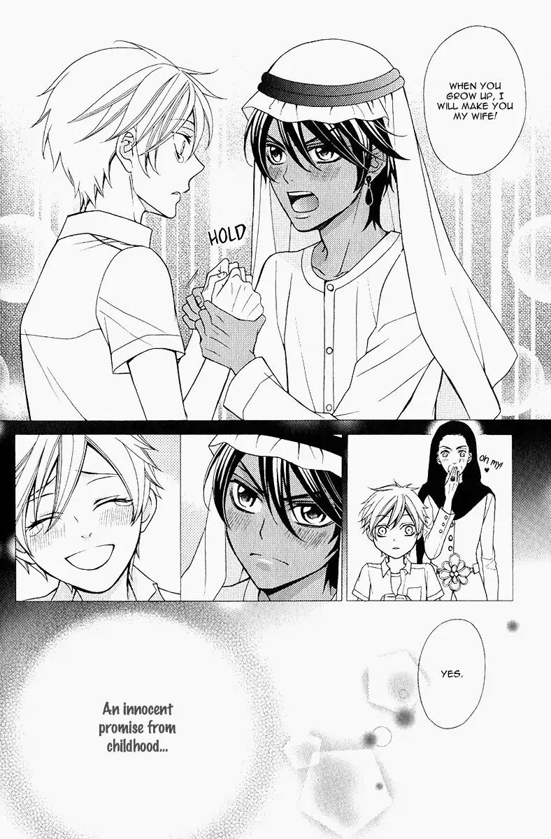 Senya Ichiya Romanesque Chapter 1 page 20 - Chapter 1