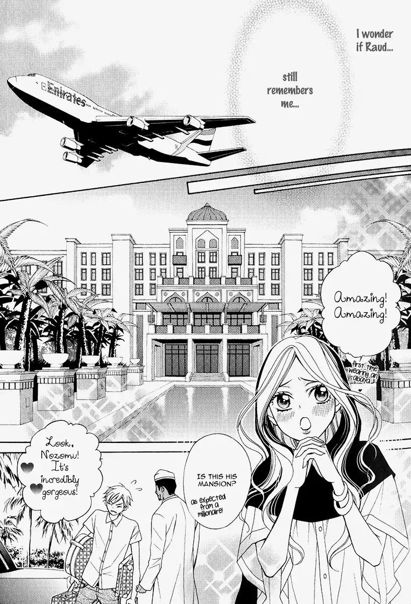 Senya Ichiya Romanesque Chapter 1 page 21 - Chapter 1