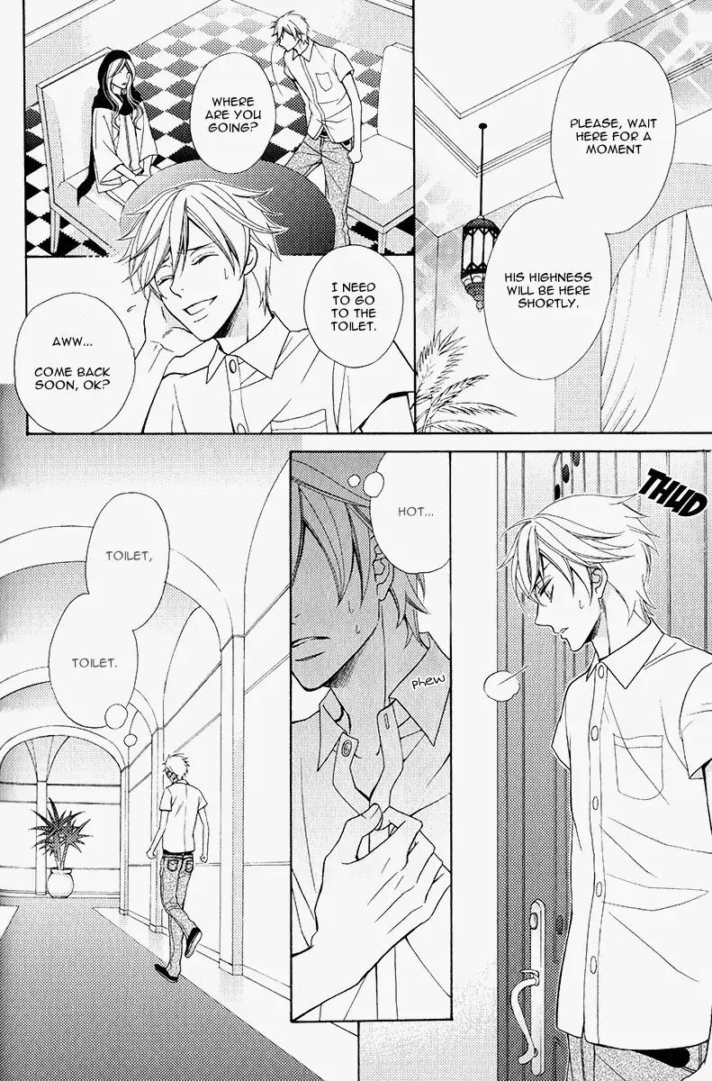 Senya Ichiya Romanesque Chapter 1 page 22 - Chapter 1