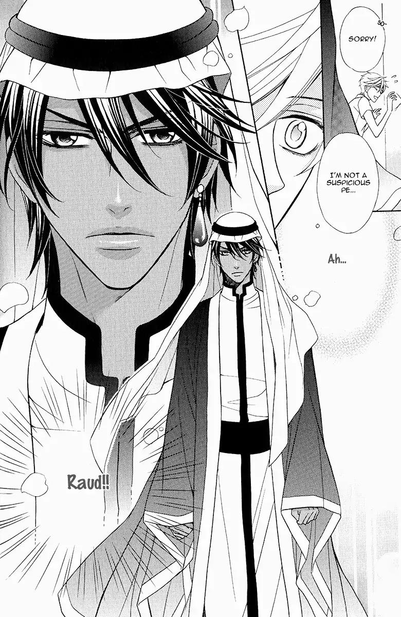 Senya Ichiya Romanesque Chapter 1 page 24 - Chapter 1