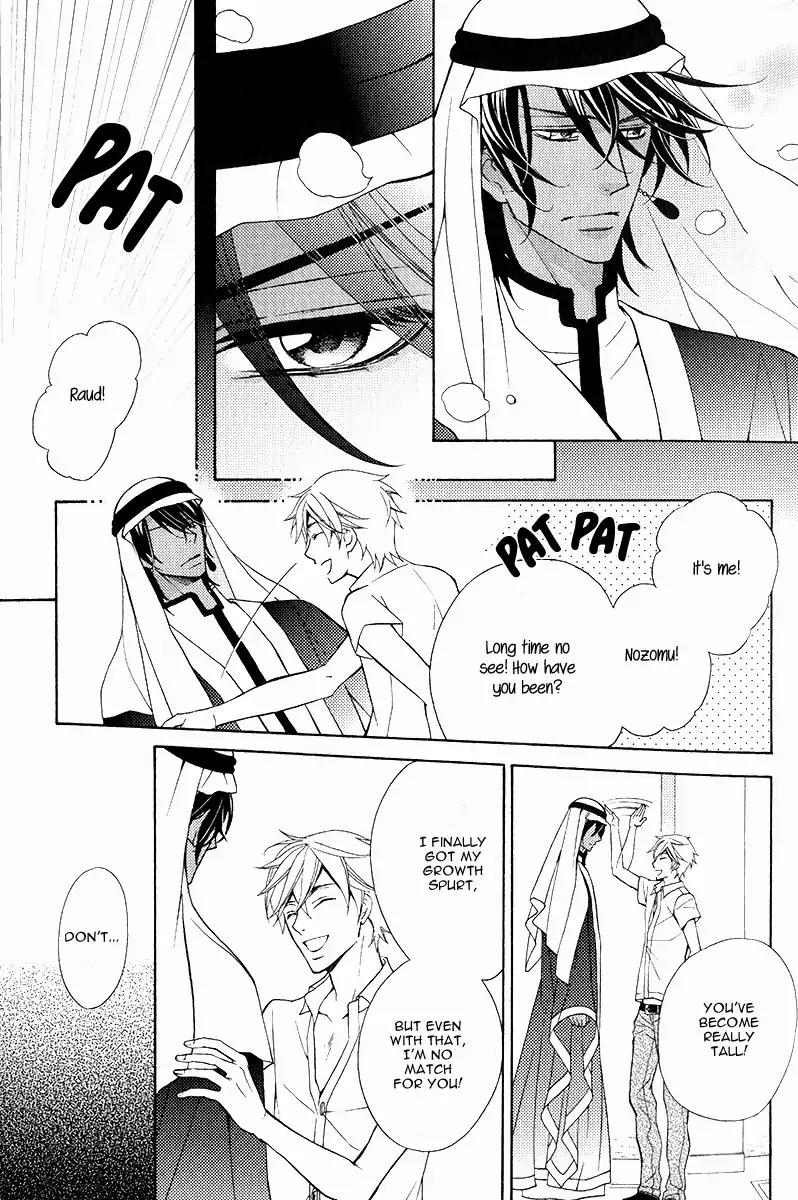 Senya Ichiya Romanesque Chapter 1 page 25 - Chapter 1