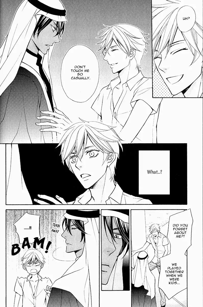 Senya Ichiya Romanesque Chapter 1 page 26 - Chapter 1