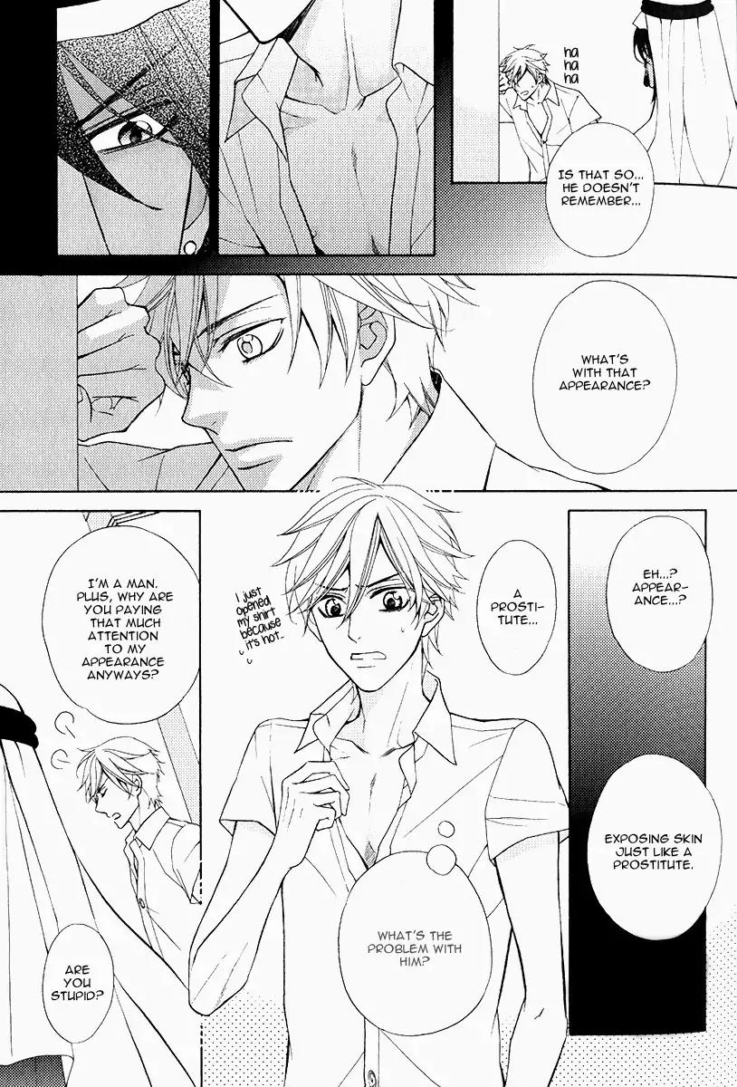 Senya Ichiya Romanesque Chapter 1 page 27 - Chapter 1