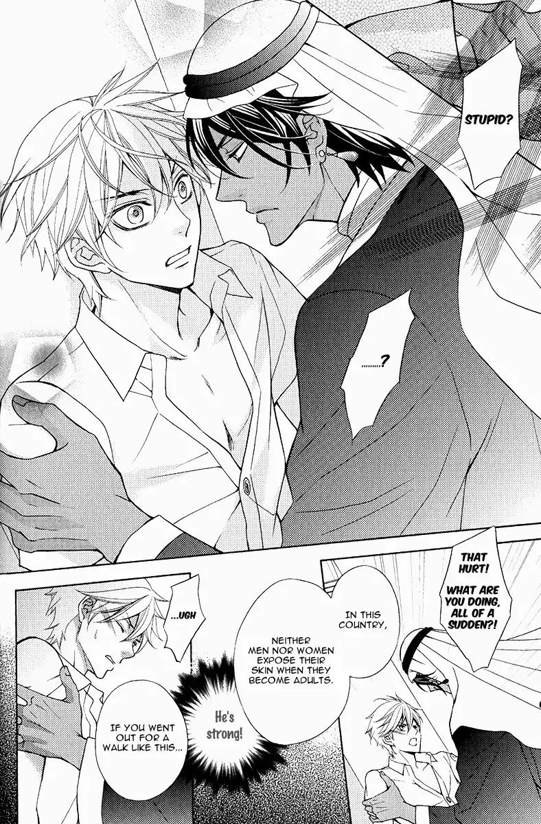 Senya Ichiya Romanesque Chapter 1 page 28 - Chapter 1