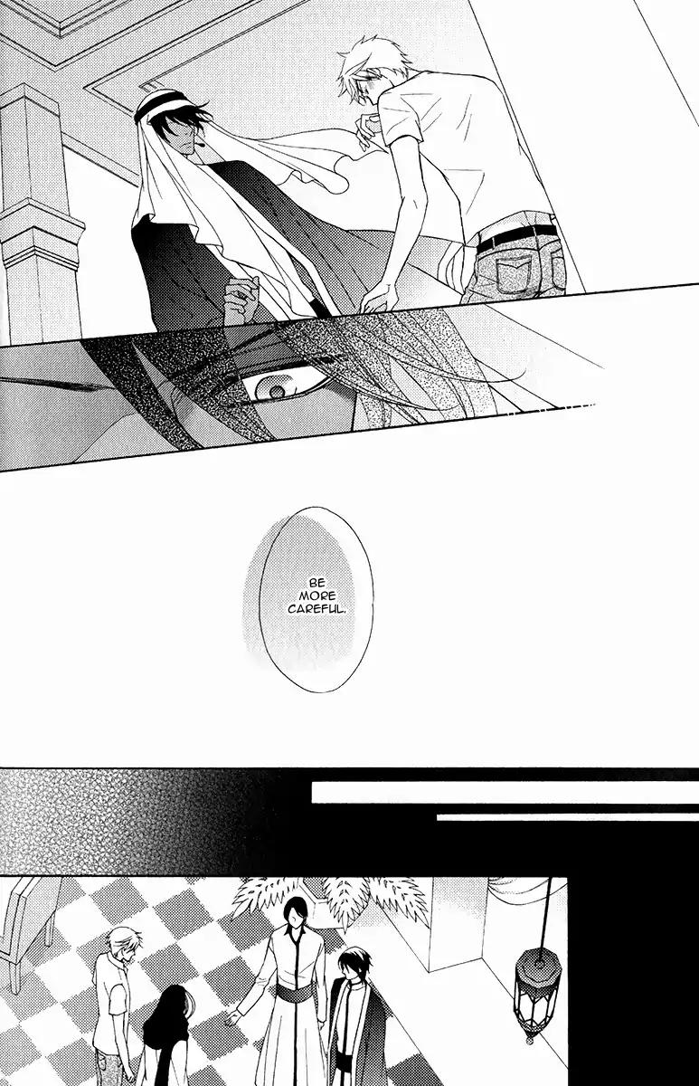 Senya Ichiya Romanesque Chapter 1 page 30 - Chapter 1
