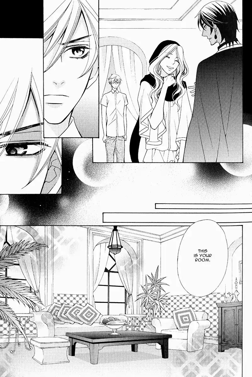 Senya Ichiya Romanesque Chapter 1 page 31 - Chapter 1