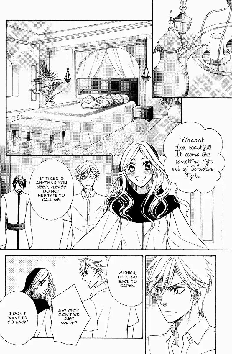 Senya Ichiya Romanesque Chapter 1 page 32 - Chapter 1