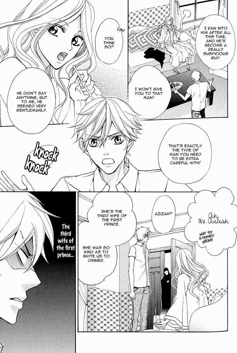 Senya Ichiya Romanesque Chapter 1 page 33 - Chapter 1