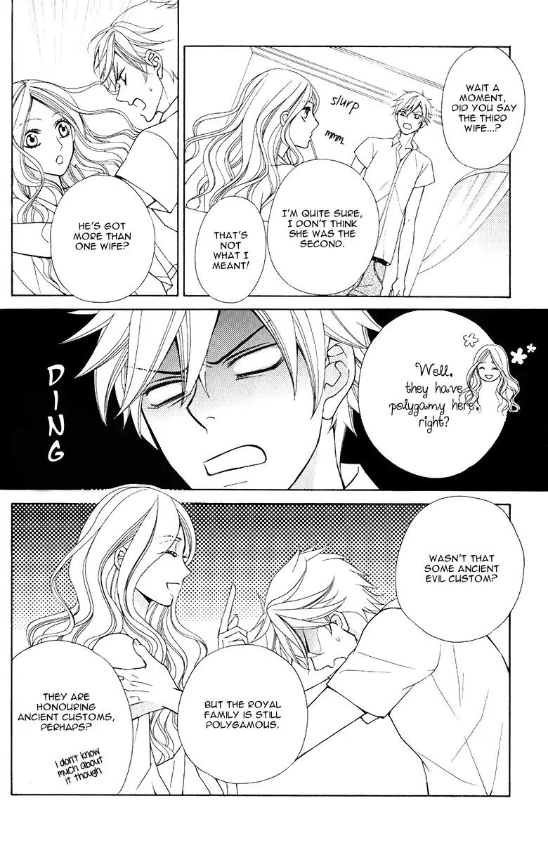 Senya Ichiya Romanesque Chapter 1 page 34 - Chapter 1
