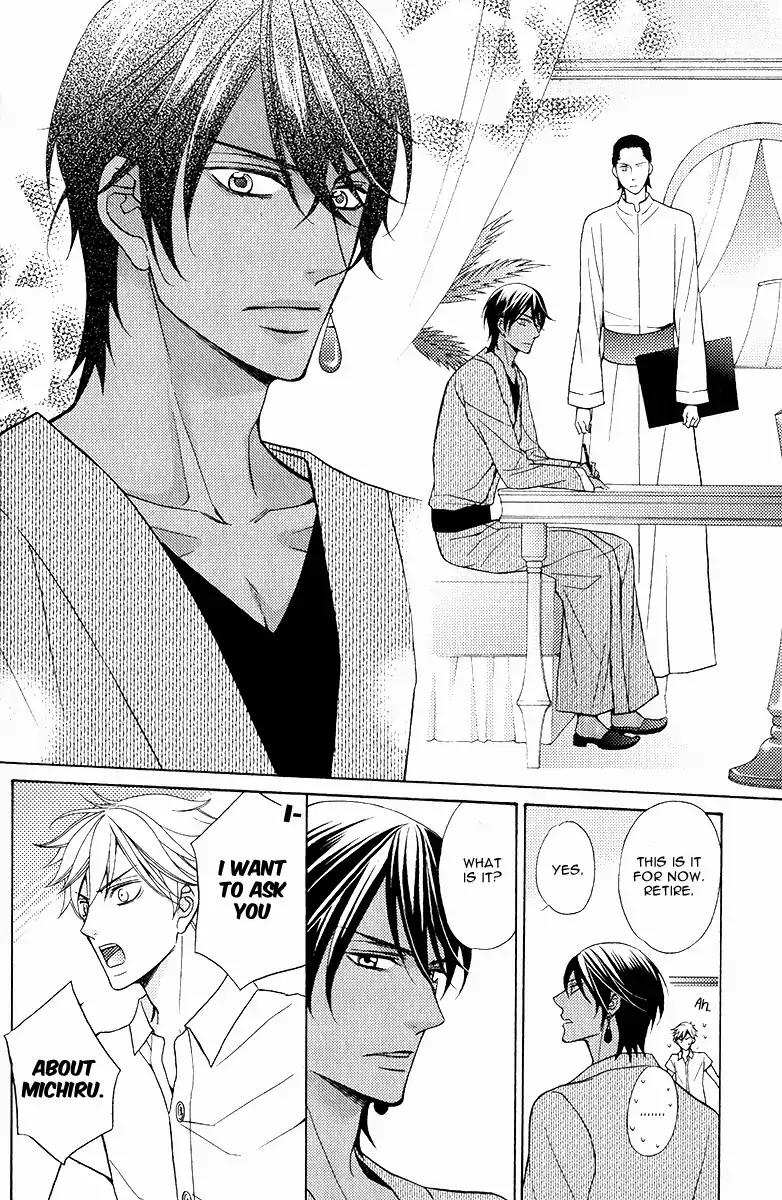 Senya Ichiya Romanesque Chapter 1 page 36 - Chapter 1