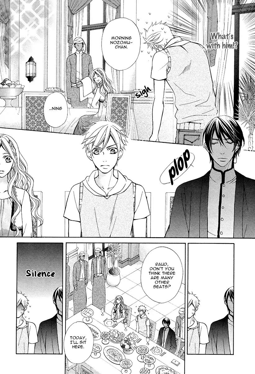Senya Ichiya Romanesque Chapter 2 page 12 - Chapter 2