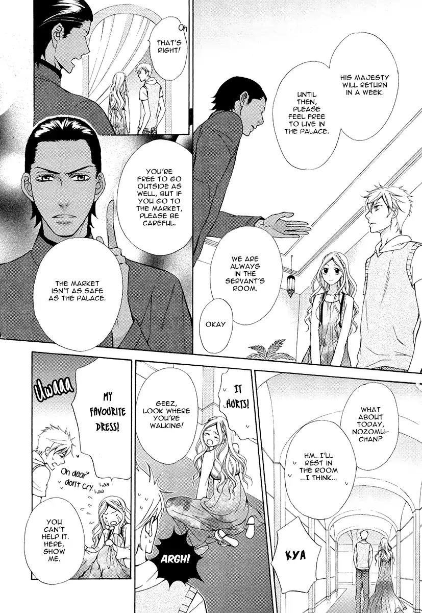 Senya Ichiya Romanesque Chapter 2 page 14 - Chapter 2
