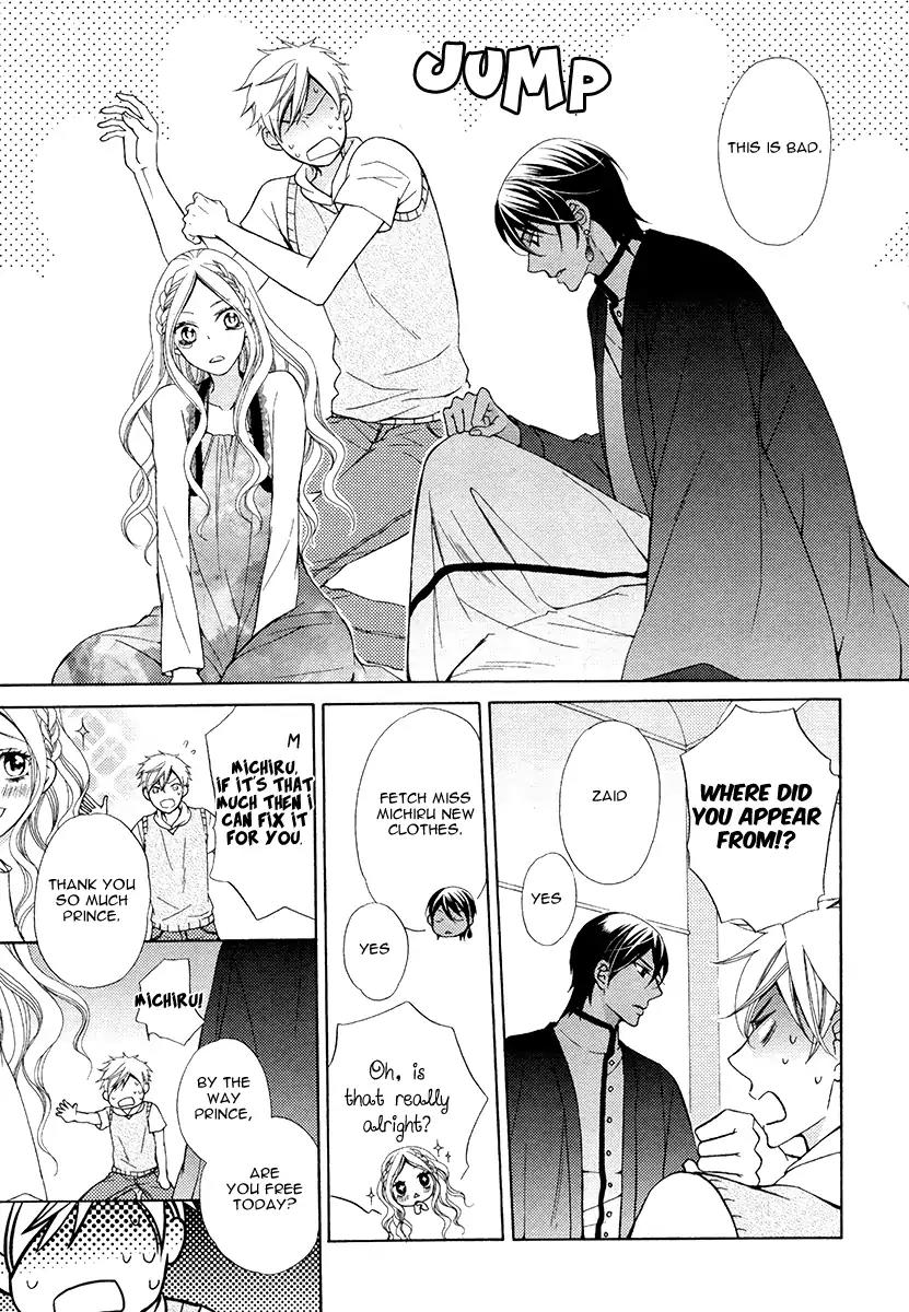 Senya Ichiya Romanesque Chapter 2 page 15 - Chapter 2