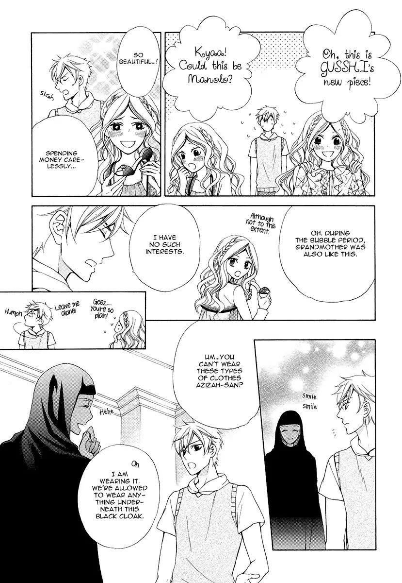 Senya Ichiya Romanesque Chapter 2 page 17 - Chapter 2