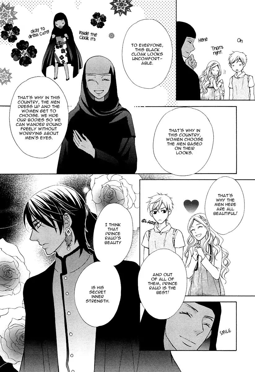 Senya Ichiya Romanesque Chapter 2 page 18 - Chapter 2