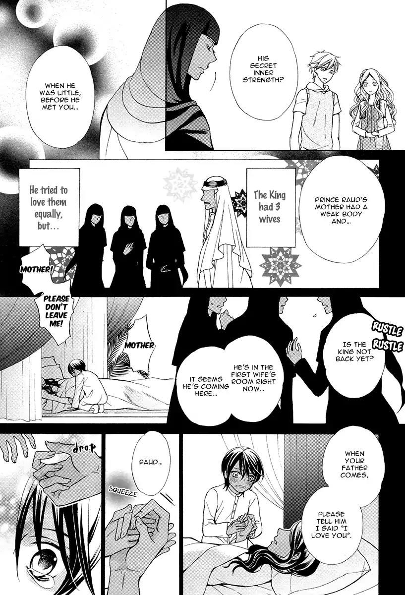 Senya Ichiya Romanesque Chapter 2 page 19 - Chapter 2