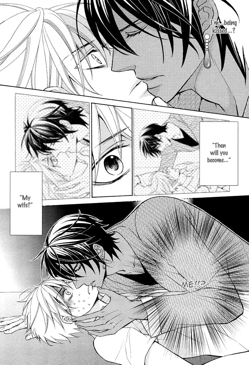 Senya Ichiya Romanesque Chapter 2 page 2 - Chapter 2