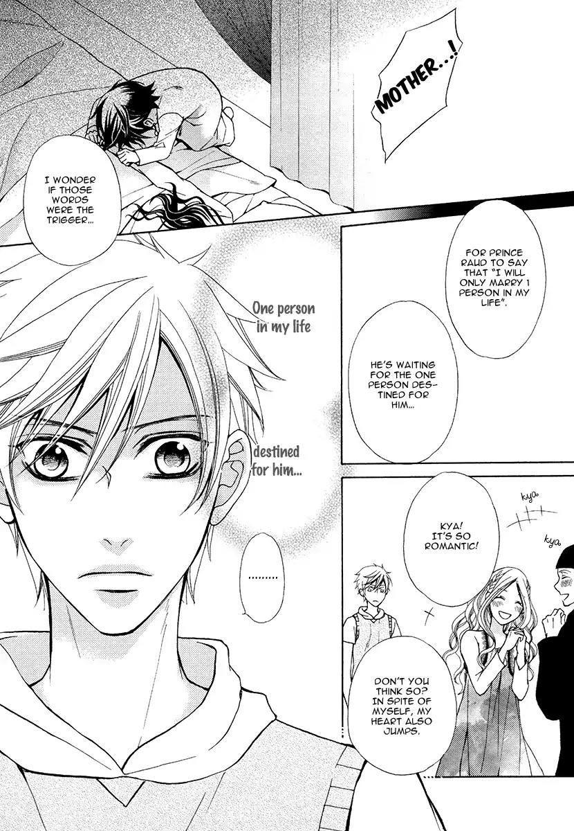 Senya Ichiya Romanesque Chapter 2 page 20 - Chapter 2