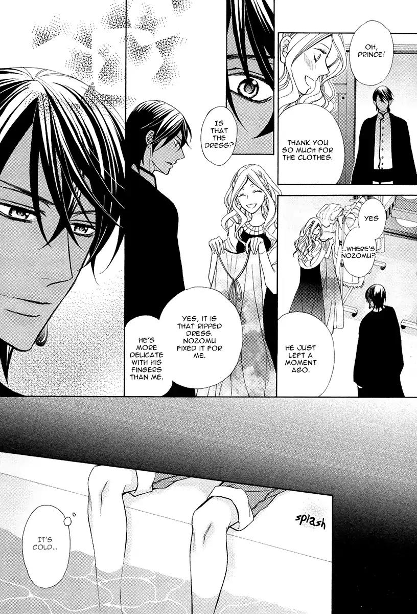 Senya Ichiya Romanesque Chapter 2 page 22 - Chapter 2
