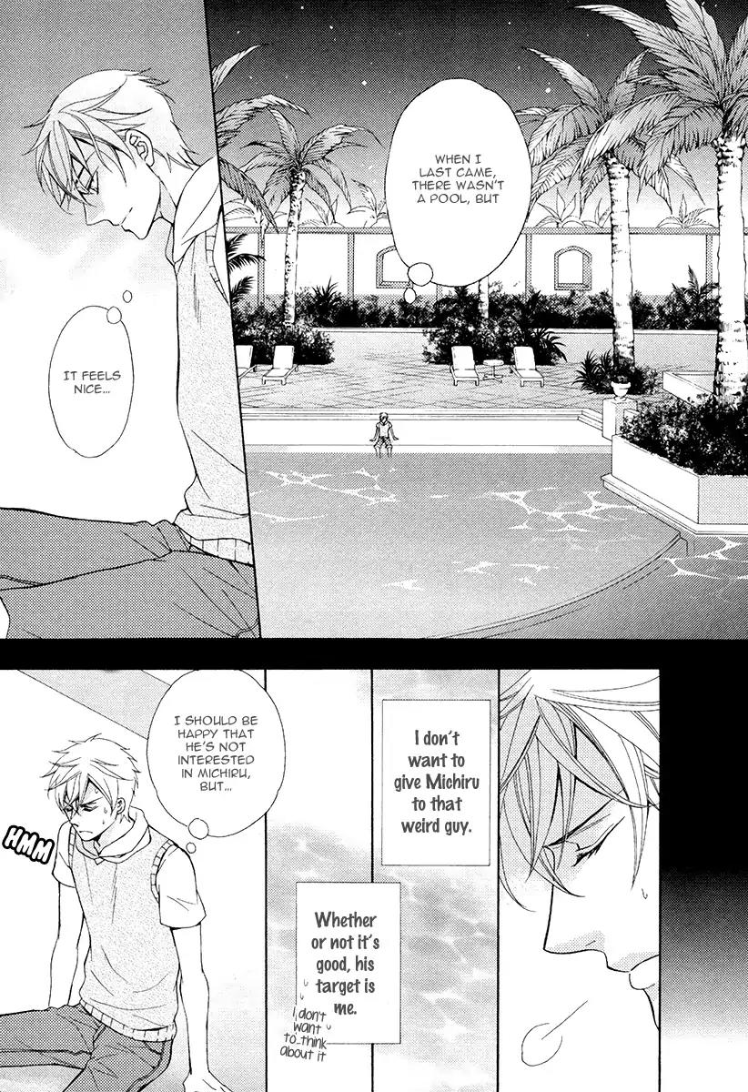 Senya Ichiya Romanesque Chapter 2 page 23 - Chapter 2