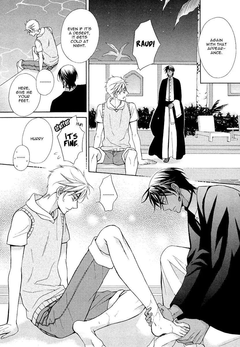 Senya Ichiya Romanesque Chapter 2 page 25 - Chapter 2