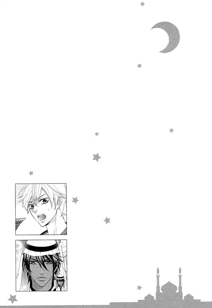 Senya Ichiya Romanesque Chapter 2 page 29 - Chapter 2