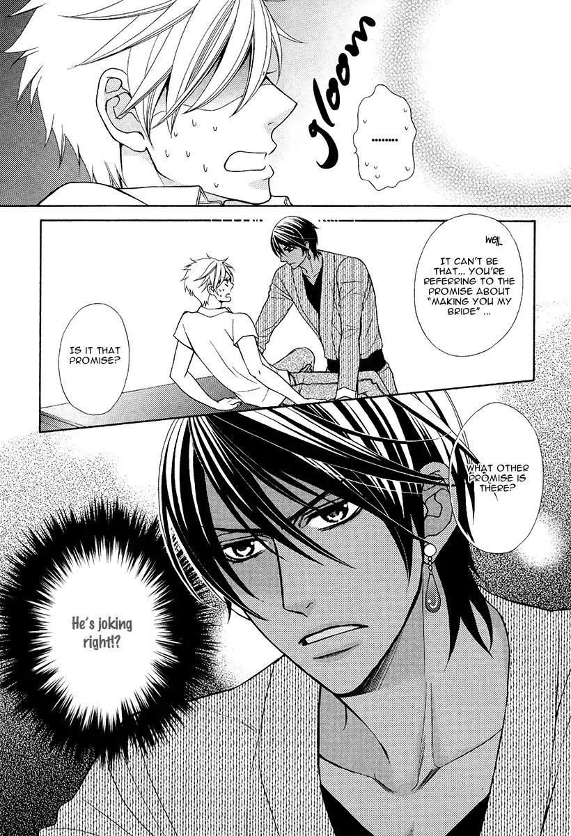 Senya Ichiya Romanesque Chapter 2 page 4 - Chapter 2