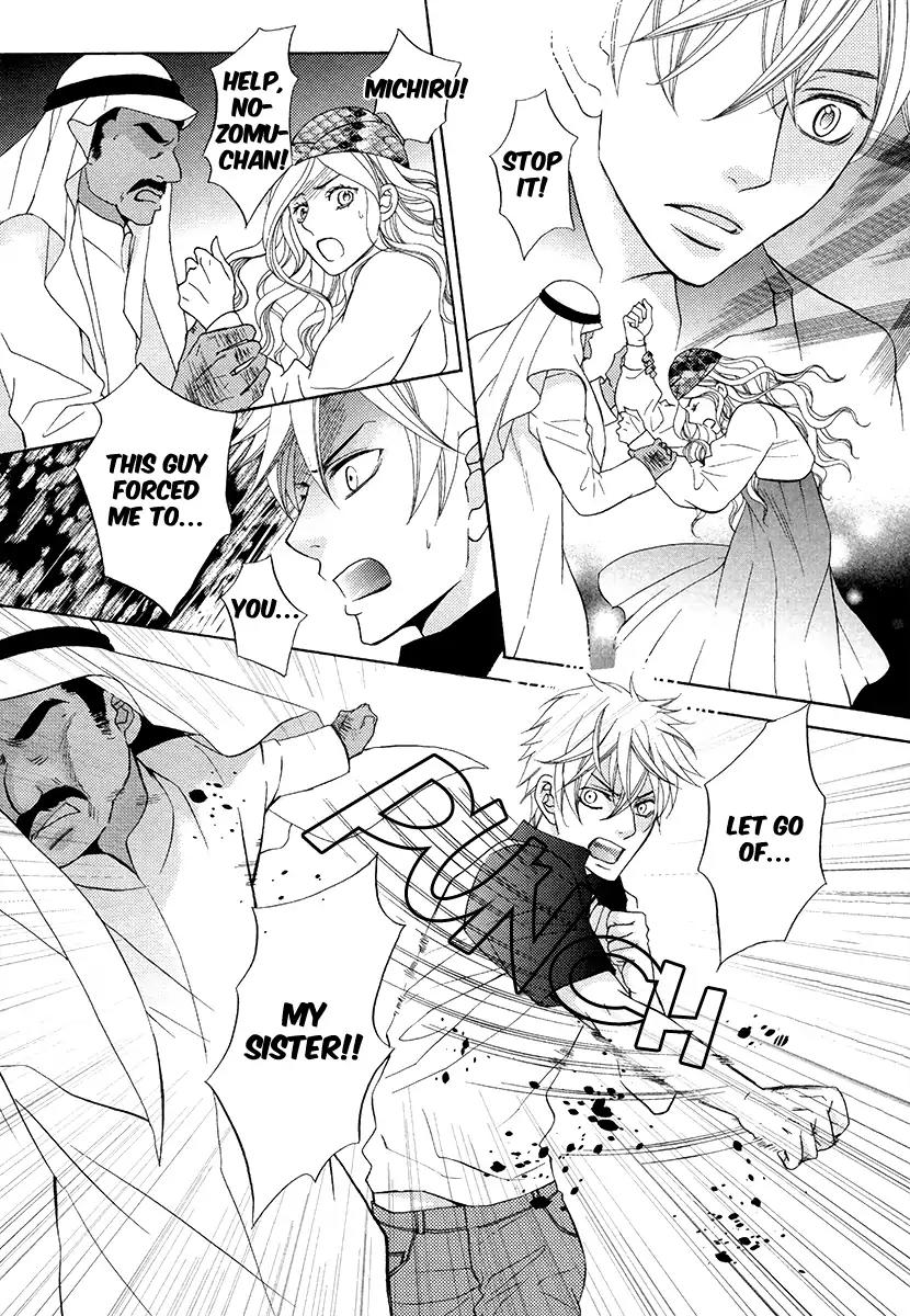 Senya Ichiya Romanesque Chapter 3 page 10 - Chapter 3